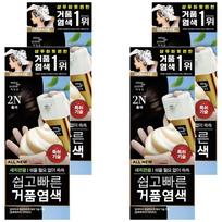 Mise en Scène All New Easy & Fast Foam Hair Dye 2N Black 4 pcs gray