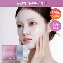 Arocell Hydrogel Mask 1 Sheet  Collagen Pore Care Freckle Toning  Melan Txa  1 black