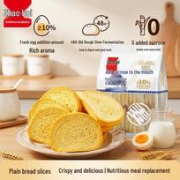 Zhaohui Sugar-Free Original Roasted Bread Slices beige