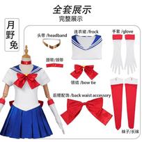 Anime Jūreivė Mėnulis Cosplay Kostiumas Tsukino Usagi Uniforma Suknelė Apranga Cosplay Geltoni Plaukai Helovinas Karnavalo Šventė Moterys XL white