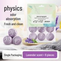 Sneaker Deodorizing Balls: Portable Odor-Removal Fresheners for Shoe Cabinets and Gym Bags gray