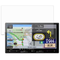 FILMEXT Film for Pioneer Easy Navi AVIC-RZ722 / AVIC-RZ522 / AVIC-RZ122 / AVIC-RZ822-D Protective gray