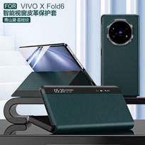 Vivo X Fold6 Case With Smart Stand Hands-Free Calling Full Coverage Shockproof PC Cover Compatible Fold5/X Fold3 Pro/X vivo X Fold3 augalų žalia