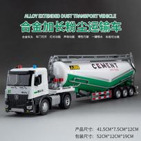 1/18 Extended Version Alloy Powder Transport Vehicle Model Toy Metal Diecast Truck Waterable and Detachable Body Toys žalia