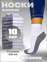 Breathable -Wicking Odor-Control Mid-Calf Socks, Gray Bottom one size gray