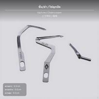 2Piece Serger Bent Needle Set, 747/757 Sewing Machine Parts, Metal Lower Looper KL25 Up/Low/Chain Looper gray
