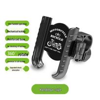 Electric Scooter & Bike Phone Holder with Sunshade for Navigation - Shockproof Motorcycle Mount, Ideal for Food Delivery & Small Helmet Compatible black