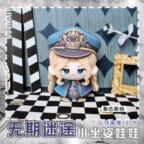 Path To Nowhere Plush Dolls Rahu Cabernet Hecate Coquelicot Christina Anime Pendant Keychain Cartoon Figure Stuffed Toys 10cm gray