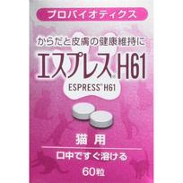 TOA PHARMACEUTICAL S-press H61 Lactic Acid Bacteria Supplement for Cats, 60 Tablets - Supports Immune System, Gut, and Kidney Health, Made in Japan gray