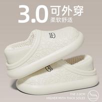 Cream Plush Cotton - Slippers with Cute Bear Design for Indoor Home Use, Size 42-43 one size white