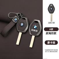 Cinko Lydinio Odinis Automobilio Raktų Dėklas Dangtelis BMW 3 5 7 Serijai X5 E53 X3 F83 E46 E39 E38 E60 E63 E61 E64 330i Z3 Z4 E85 E86 M5 325i black