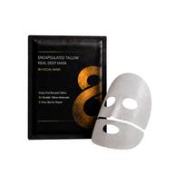 Beef Tallow Face Mask - 1pc - Glycerin, Beef Fat - Nighttime Care daizhuang black