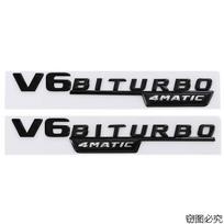 skirta Mercedes Benz kėbulo lipdukas automobilio emblema modifikacija šoninė emblema 4MATIC+ automobilio lipdukas pora V6 BITURBO AMG emblema tinkama XN5