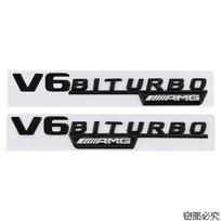 skirta Mercedes Benz kėbulo lipdukas automobilio emblema modifikacija šoninė emblema 4MATIC+ automobilio lipdukas pora V6 BITURBO AMG emblema tinkama XN5 white
