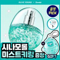 Anua PD&N Hialurono rūgšties kapsulių purškiklis 30 ml + Dėklas + Cinnamoroll lipdukas blue