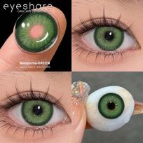 Eyeshare Spalvoti kontaktiniai lęšiai mėlyni kontaktiniai lęšiai raudoni madingi lęšiai žali akinių lęšiai rudi natūralūs akinių lęšiai 1 pora gray