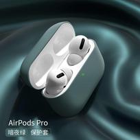 Case For Apple AirPods 3nd Generation Wireless Bluetooth Earphone Protective Cover Airpods 3 Case Accessories With Hook For Airpods4 žalia