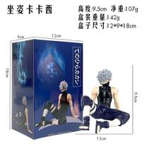 9Cm Anime Naruto Shippuuden Hatake Kakashi Figure Sitting Posture Stars Pvc Collection Model Birthday Gifts Ornaments Toys With Box blue