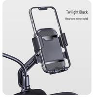 Shock-Absorbing Rearview Mirror Phone Holder for Motorcycles and Bicycles