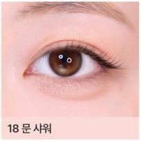 BBIA Last Auto Gel Eyeliner 0.3g (26 variantai) #18 Moon Shower brown