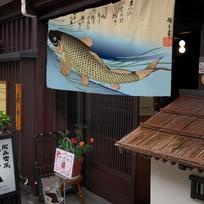 Japoninis Koi Durų Užuolaida Restorano Baro Pertvaros Užuolaida Meno Tapyba Užuolaida Įėjimo Kabinama Pusiau Užuolaida Sushi Izakaya Dekoras 90x40cm gray