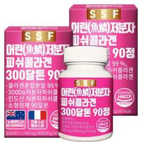 Pure Food Young Low Molecular Weight Fish Collagen 300 Daltons 90 Tablets 2 pcs Ingredients: may be subject to change | 90 Tablets 2 pcs