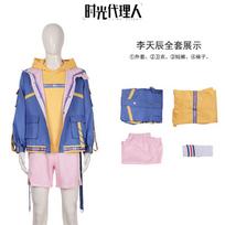 Anime Link Click Cosplay Kostiumas Perukas Arogantiška Mergina Li Tianchen Tianxi Cosplay Uniformos Rinkinys Šventės Vaidmenų Žaidimo Apranga Vyrams Moterims S beige