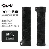 ODI RG66 Rubber Handlebar Grips Mountain Bike Dirt Trail Off-Road Folding Bicycle Anti-Slip Shock Absorption Genuine product in box gray