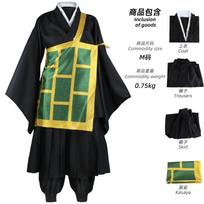 Geto Suguru Cosplay Kostiumas Juodas Mėlynas Kimono Mokyklos Uniforma Anime Drabužis Helovino Kostiumai Moterims Vyrams XL yellow