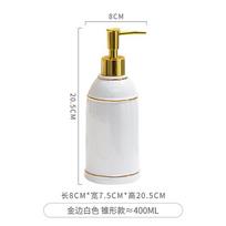 Ceramic Hand Sanitizer Bottle Nordic Press Soap Dispenser Bathroom Accessories Shower Gel Shampoo Moisture Bottle Home Decor New white