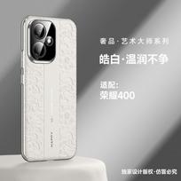 Ultra Slim TPU Phone Case Honor 400 Pro Shockproof Matte Texture Business Chic Design In Gold Red Black White HONOR 400 Pro white