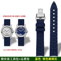 Chopard Happy Diamond laikrodžiui su silikoniniu dirželiu moterims Chopin Happy Sport Vandeniui atsparus guminis laikrodžio dirželis apyrankė 15mm 18mm 18mm gray