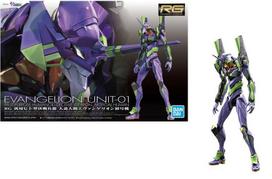 Bandai Neon Genesis Evangelion - Unit-01 - Model Kit