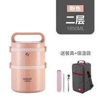 304 Stainless Steel Insulated Lunch Box Multi-Layer Bento Container Students Adults Office Workers Soup Thermos Pink 2-Tier Set Includes Cutlery Insulated Sleeve beige