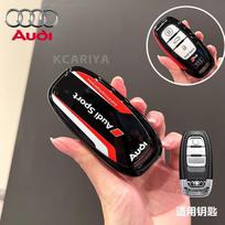 Audi 8P sportiško stiliaus ABS automobilio raktų dėžutės apsauginis dėklasAudi A1 A3 8P A4 A5 A6 C7 A7 S3 S7 S8 R8 Q2 Q3 Q5 Q7 Q8 SQ5 TT RS3 RS6 black