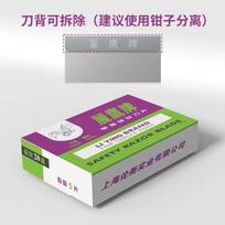 100pcs LIYING Single Edge Safety Razor Scraper Blade For OCA Polarizer Glue Remover Phone Repair Cleaning Tools 100pcs gray