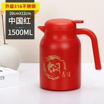 Water bottle popular stew teapot large capacity coffee pot tea separation teapot intelligent digital display stainless steel thermal insulation pot 1200 red