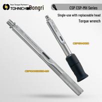 TOHNICHI Torque Wrench CSP25N3X10D/50N3X12D/140N3X15D-MH 50-140Nm 50Nm 12D MH gray