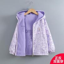 Girls Kids Thickened Fleece Lined Double Sided Windbreaker Jacket 170 violetinė