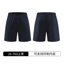 Kids Sports Set Badminton Tennis Ping Pong Training Competition Lightweight Breathable Athletic Outfit Unisex S black