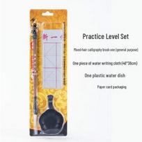 Four Treasures Calligraphy Set for Beginners: Brush Pen, Ink Stone, Ink, and Paper white