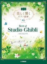 Beautifully Sounding Piano Duet x Best of Studio Ghibli (Intermediate Intermediate) beige