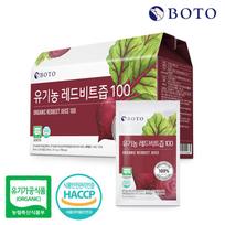 Bottu Organic Red Beet Juice 100ml, 30 pouches, 1 box