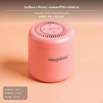 Mini radio link Speaker, AI connected audio Portable Bass, TWS, Black Flagship Flagship Pink red