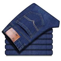 Men'S Loose Straight Leg Wide Leg Pants Men'S Stretch Jeans Youth Plus Size Pants 31 black