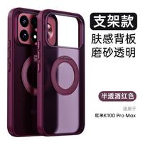Magnetic Snap-on Phone Case Redmi K100 Pro Max With 360 Rotating Kickstand Soft TPU Frame Hard Acrylic Back Xiaomi Redmi K90 Pro Max