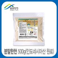 Miryang Agar Powder, Indonesian Raw Material, Agar Powder, Agar Powder 1 pcs 500g beige