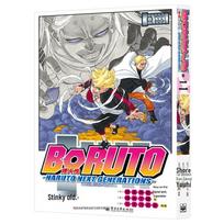 Naruto and Boruto Manga Volumes by Masashi Kishimoto blue