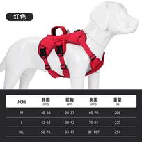 3‑Section Tactical Dog Harness with Tracker Case Adjustable Reflective Anti‑Escape Pet Vest for Medium Large Dogs Daily Training L raudona
