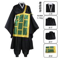 Premium Jujutsu Kaisen Geto Suguru Cosplay Costume Suit For Halloween M yellow